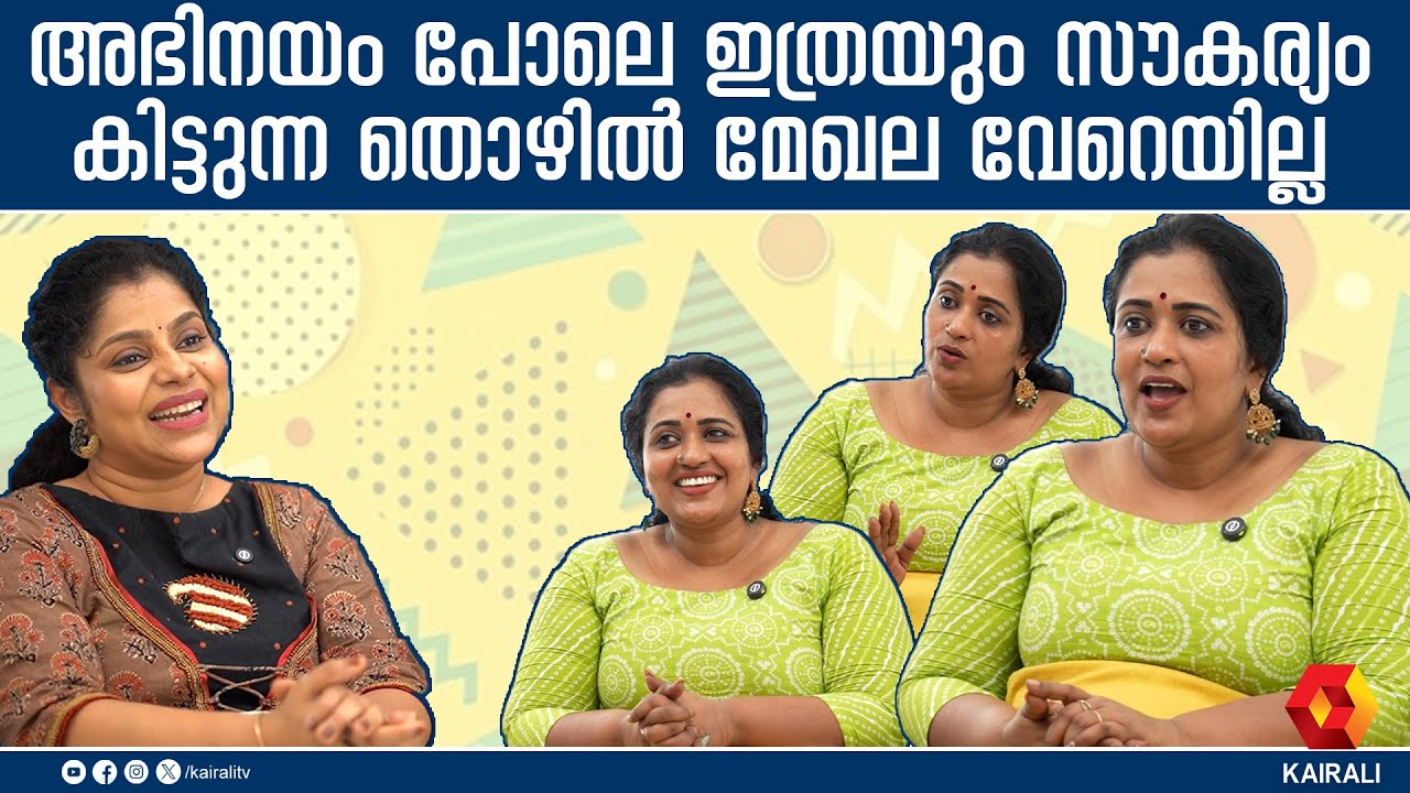 എന്നെ അഭിനയിപ്പിച്ചിട്ട് അവർക്ക് ഒന്നും കിട്ടാനില്ല | Manju Pathrose exclusive interview Part 3