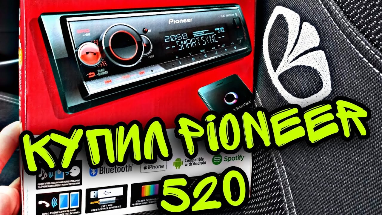 Магнитола 520