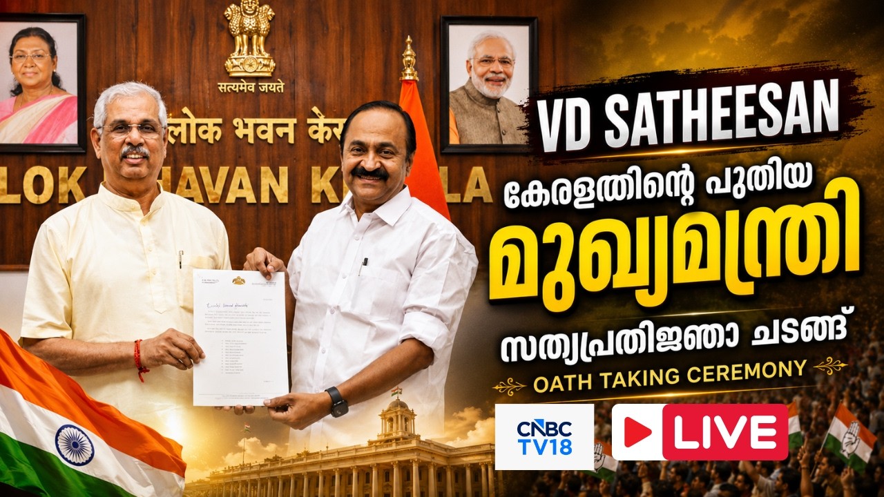 VD Satheesan Oath Ceremony LIVE: Kerala New Chief Minister VD Satheesan's swearing-in | UDF | N18L
