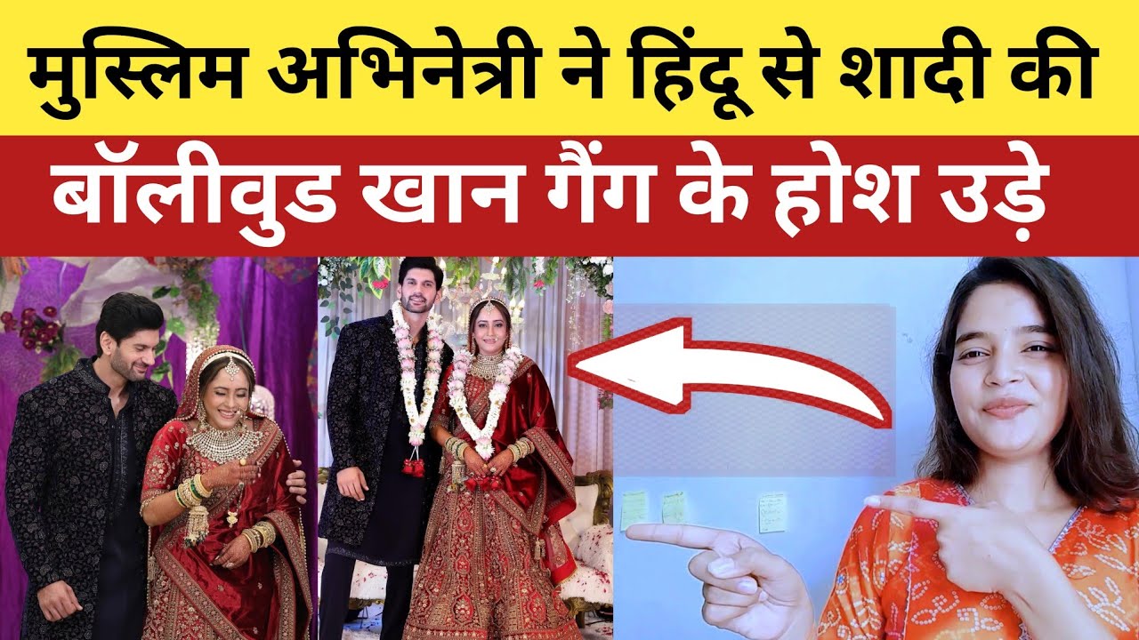 AASHIYA Kazi and GULSHAN Nain's SHOCKING Marriage Secrets Revealed ? Aashiya Kazi Latest News