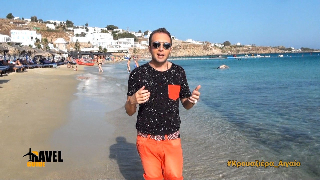 Travel Guide Mykonos Πλατύς Γυαλός