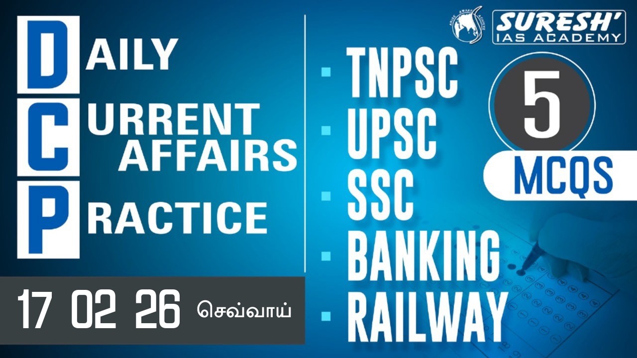 DAILY CURRENT AFFAIRS PRACTICE | FEBRUARY 17 2026 | Suresh IAS Academy
