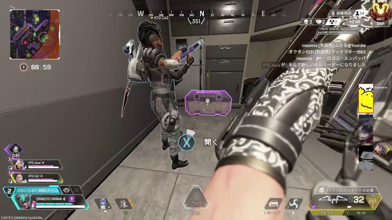 【APEX】　君たちはどう💩をするか、XECT GROW RANK　＃apexlegends