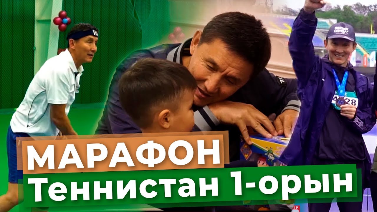 NURSILA #4 / Командамен волейбол. 