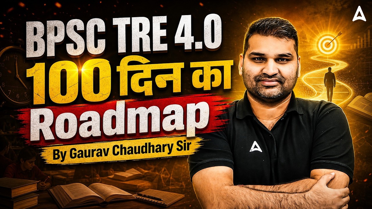BPSC TRE 4.0 100 Days Strategy and Master Roadmap for 2026 Preparation