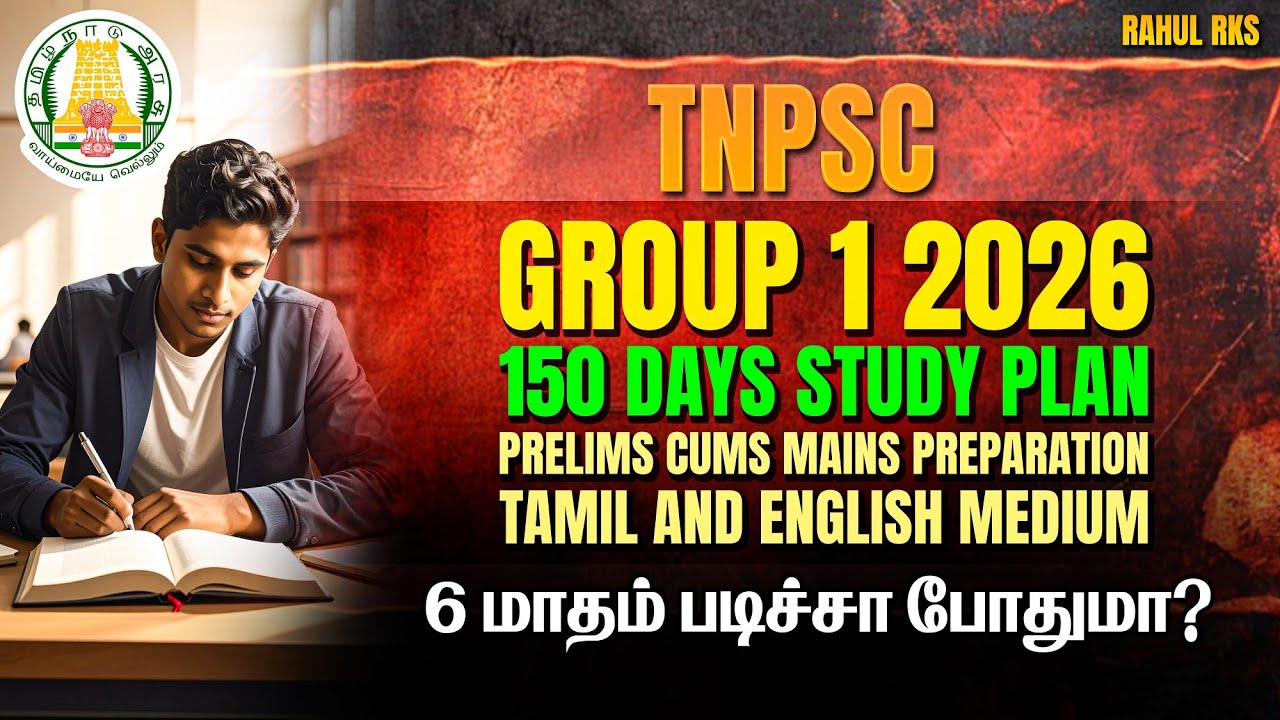 Tnpsc Group 1 2026 |  150 days Schedule