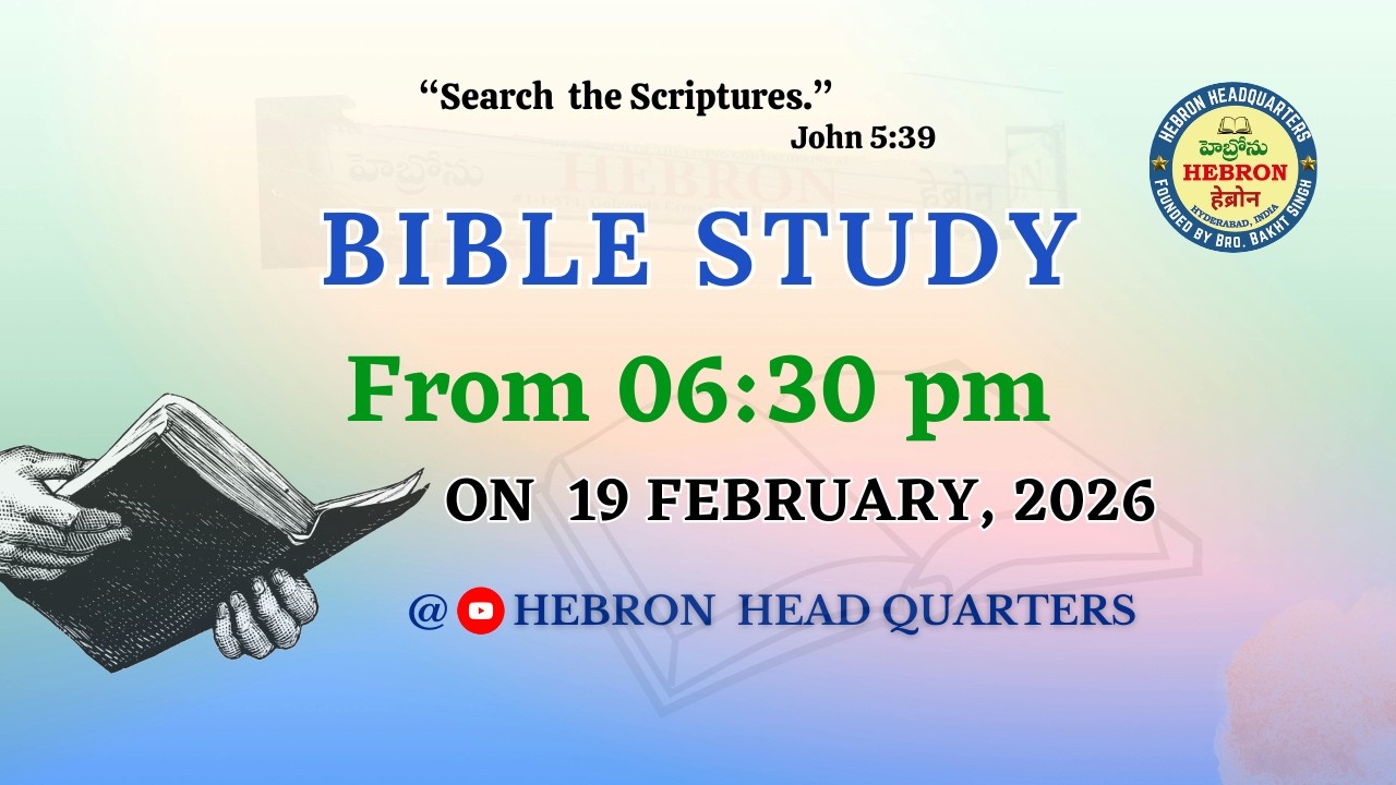 BIBLE STUDY (19-02-2026) || HEBRON HEADQUARTERS