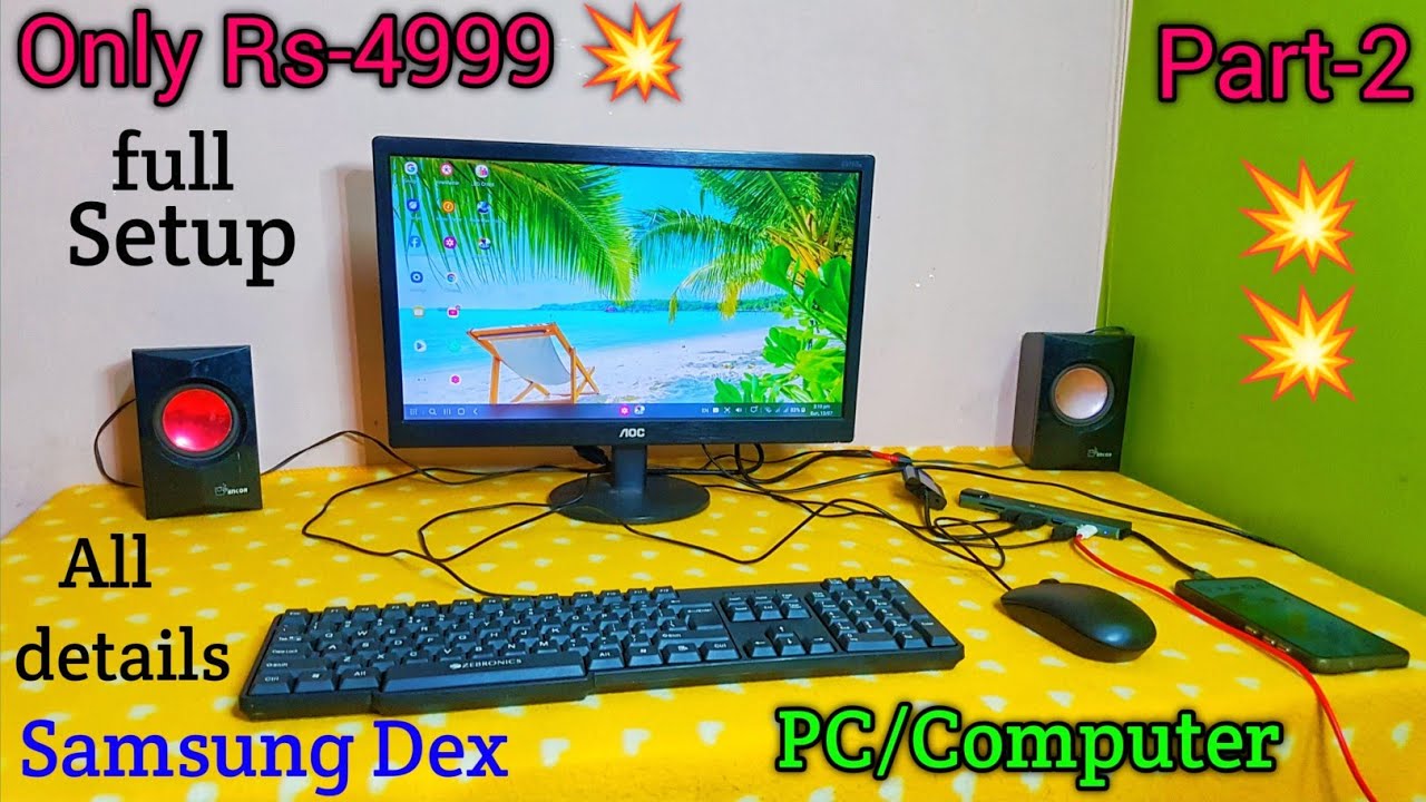 Full Setup Under Rs-4999 PC 🔥 || Android Samsung Dex