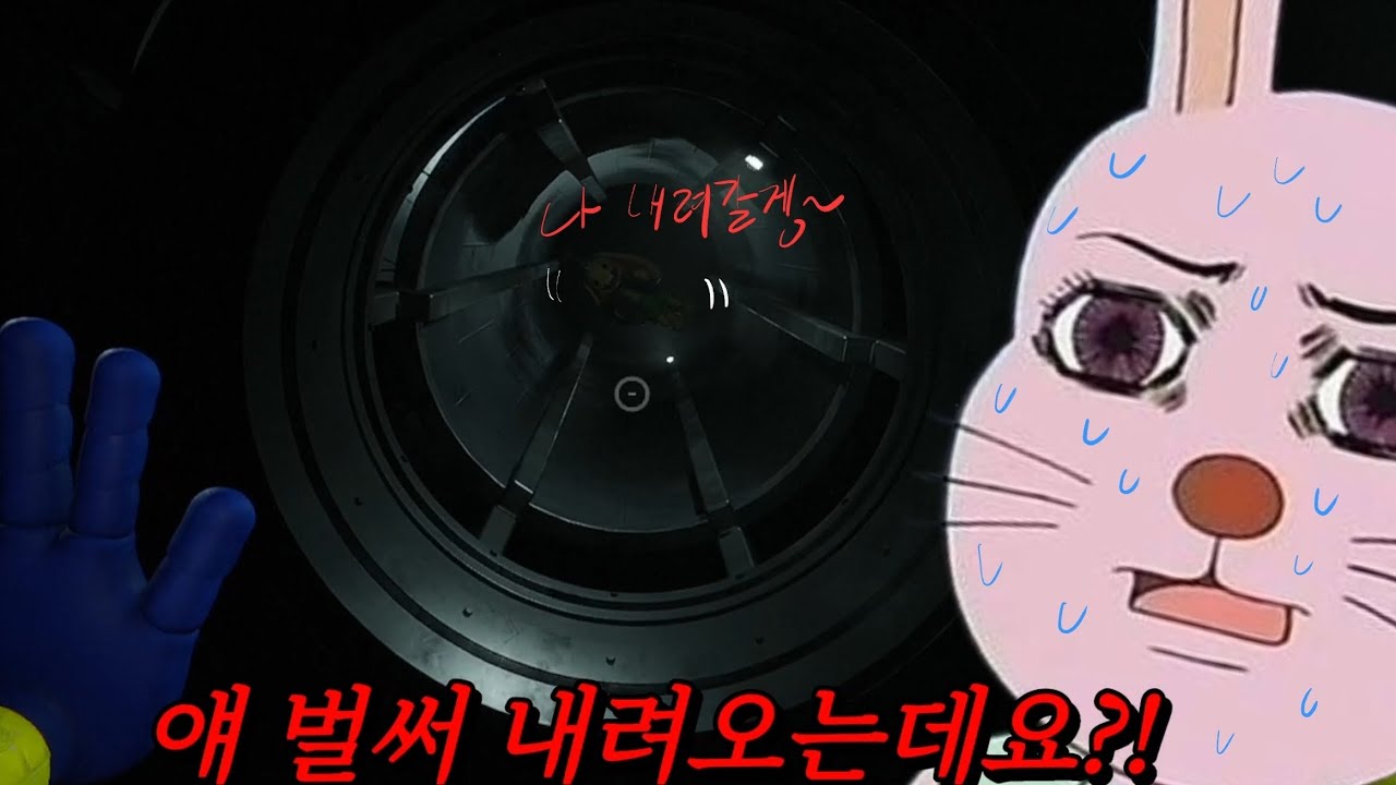 #공포게임 기억력 테스트가 이렇게 심장 쪼이는 거였어??!!! #파피플레이타임2 #poppyplaytim #chzzk