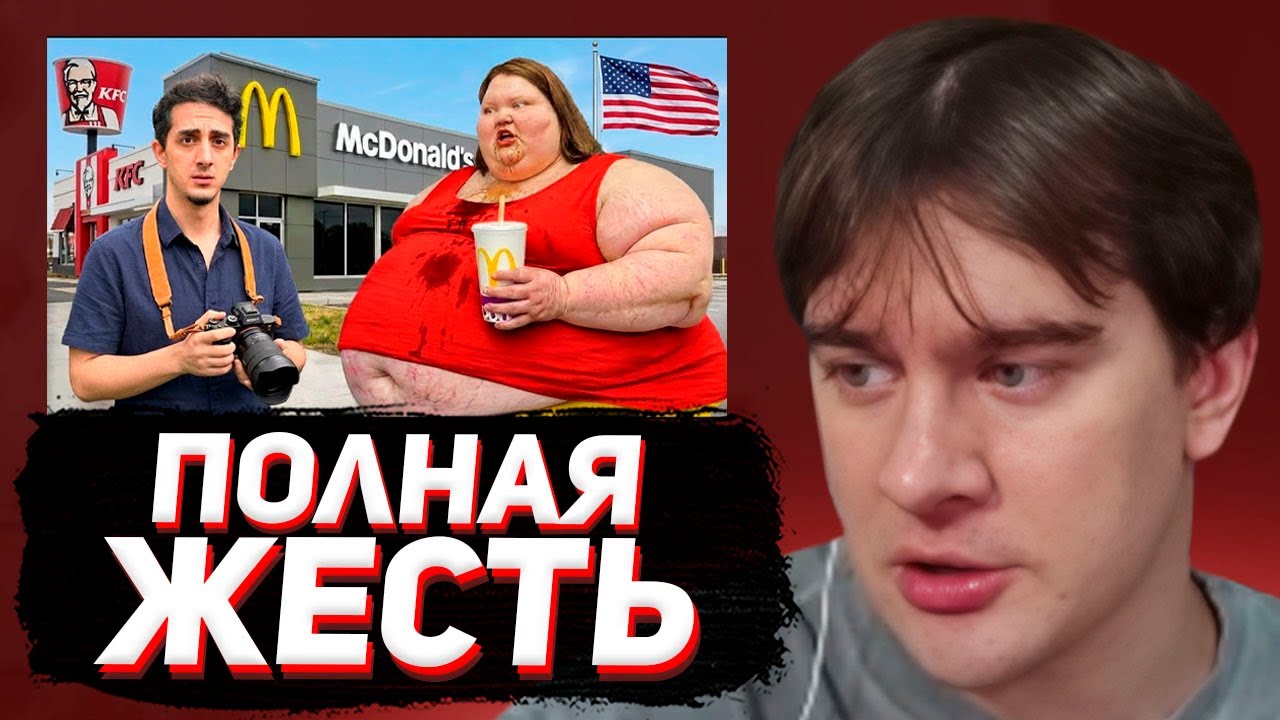 БРАТИШКИН СМОТРИТ: 24 ЧАСА В САМОМ ОЖИРЕВШЕМ ГОРОДЕ МИРА (Концовка меня шокировала)