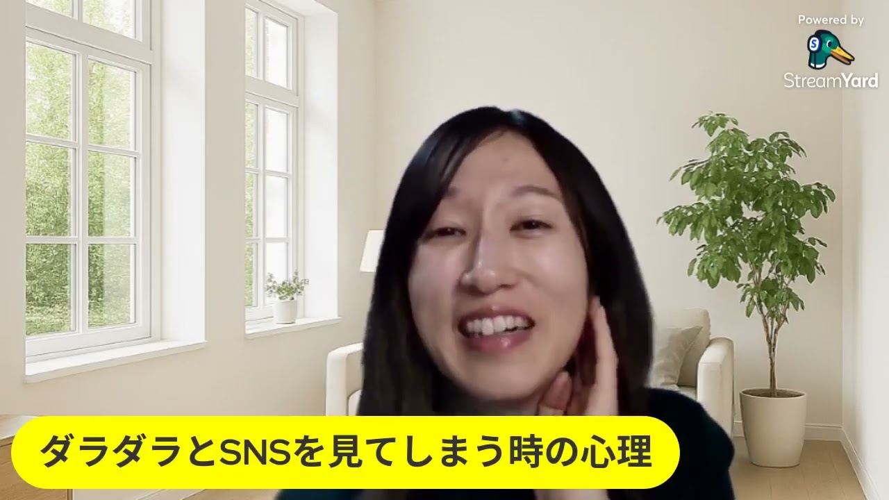 ダラダラとSNSを見てしまう時の心理