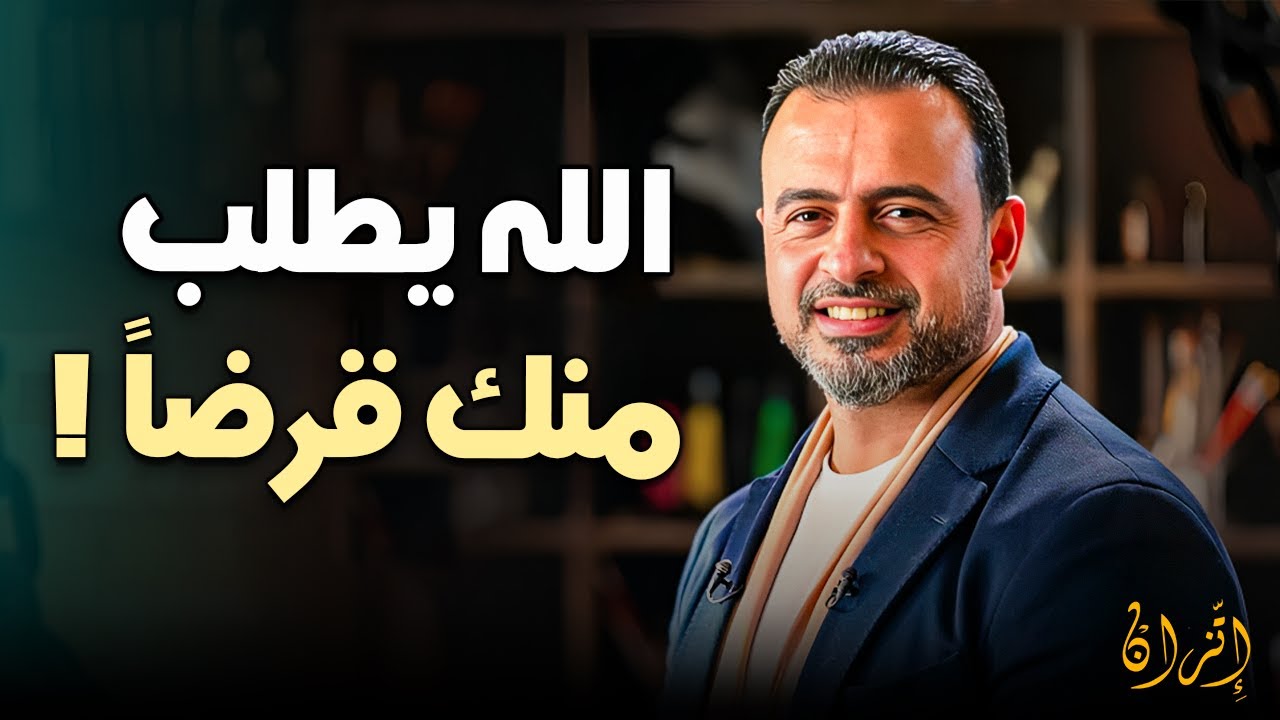 روشتة 