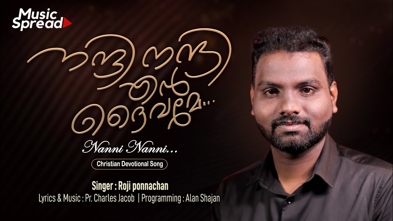 നന്ദി നന്ദി എൻ ദൈവമേ |  Nanni Nanni | Pr. Charles Jacob |  Roji Ponnachan | Music Spread