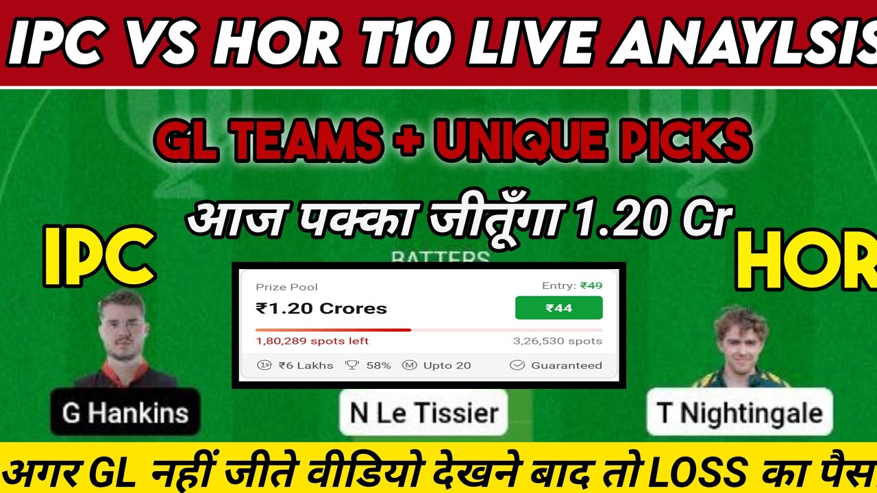 IPC vs HOR T10 Live D11, IPC vs HOR D11 Prediction, T10 Liv