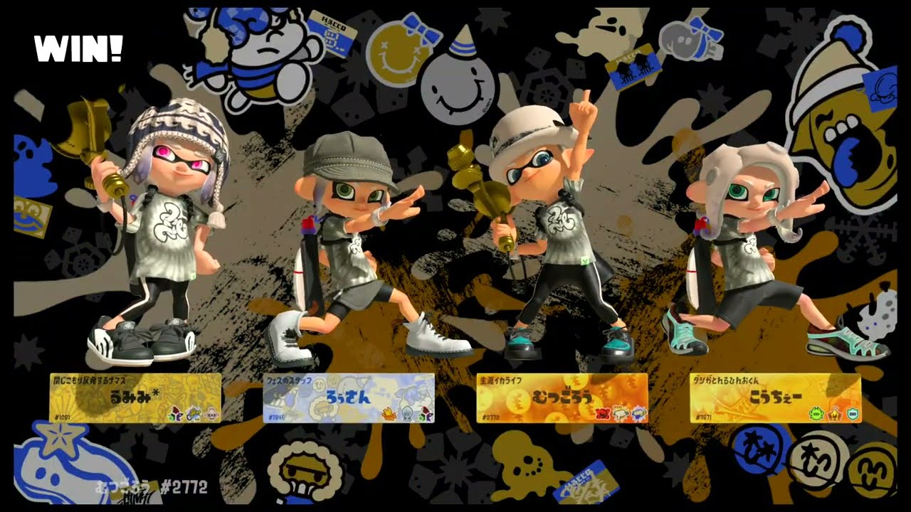 2026年1月 休みの日は？フェス⑦＃スプラトゥーン3