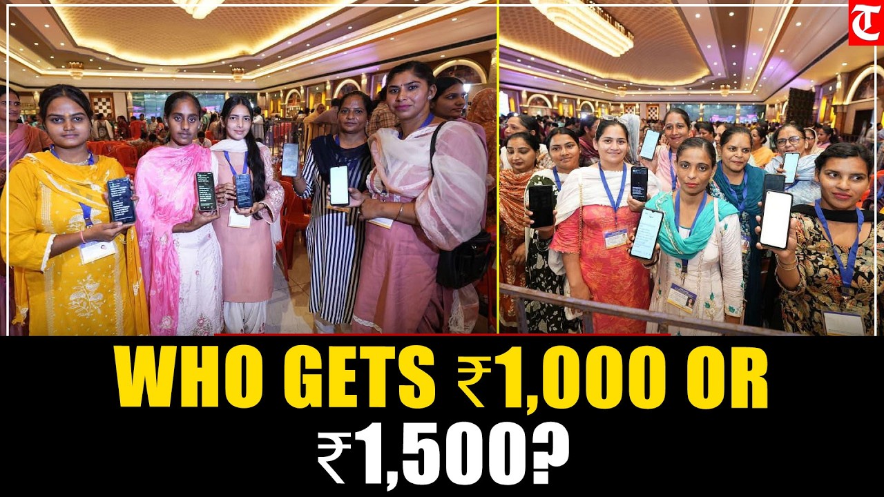 Punjab Women Welfare Schemes Explained: Who Can Get ₹1,000 or ₹1,500 Monthly Assistance?
