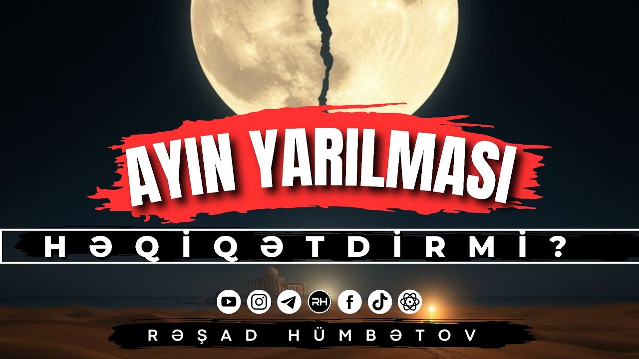🌿 Ayın yarılması həqiqətdirmi? 👉 Rəşad Hümbətov 