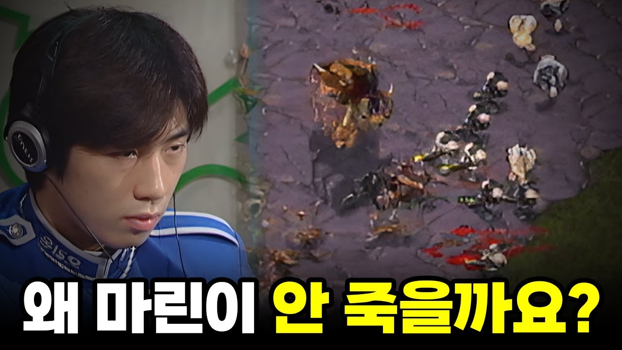 극강의 컨트롤로 만들어낸 명언 | 홍진호 임요환 (스타 명경기, 고화질)
