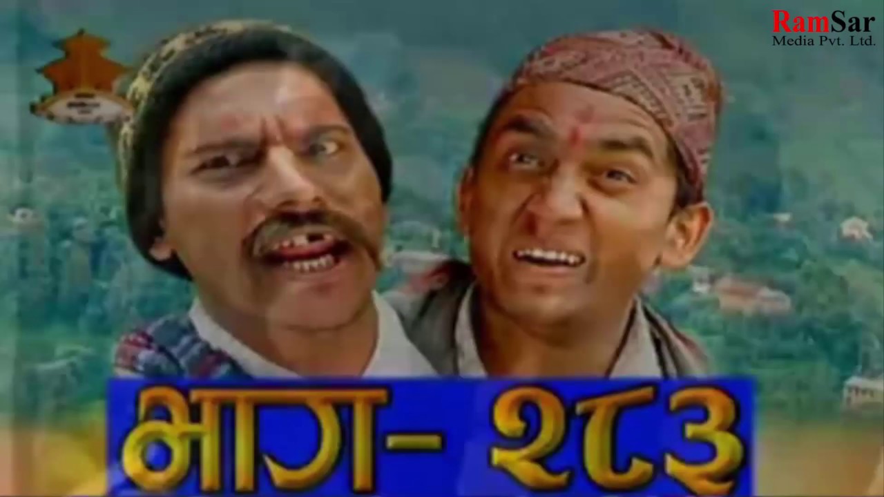Meri Bassai 283  एपीसोड कस्तो थियो हेर्नुस !! Best Comedy