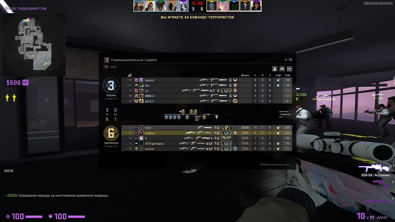 semirage highlights /mm hvh ft.gamesense.pub/skeet.cc & endpoint lua