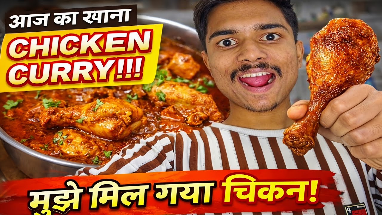 😱 Direct Ready Chicken Curry Reveal | Dhaba Style Chicken Curry Vlog | Village Food Blog