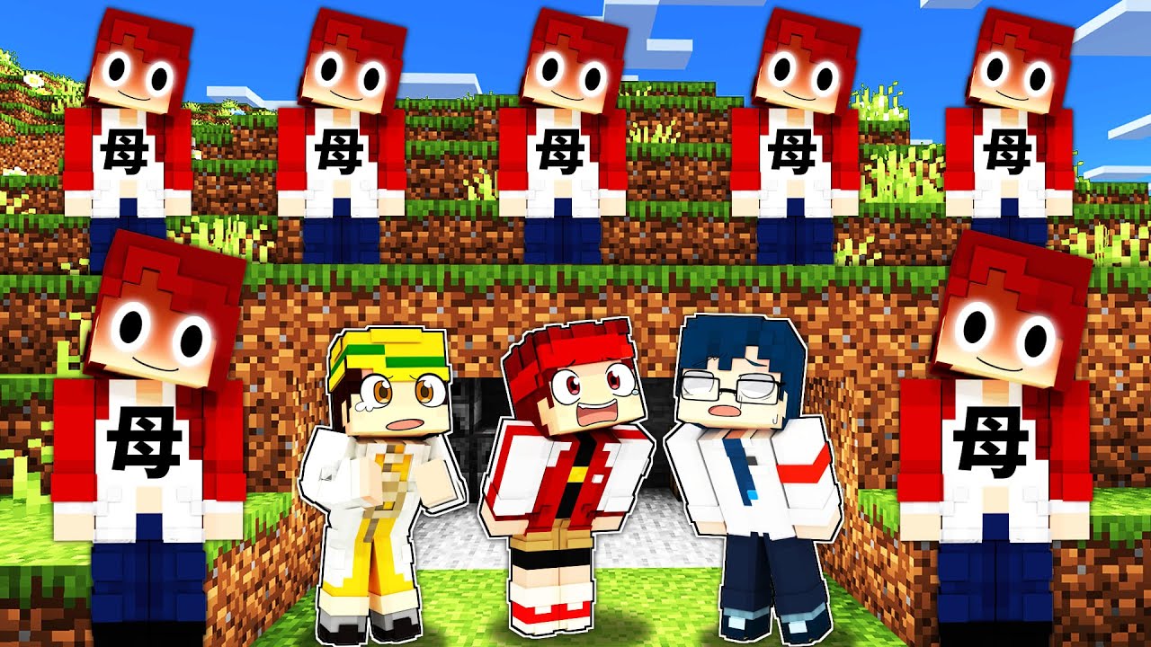 最強お母さんvs超人小学生 総集編！【マイクラ/マインクラフト】