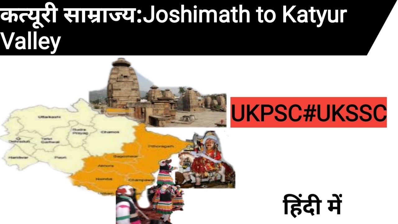 UTTARAKHAND'S KATYURI DYNASTY EXPLAINED # UKPSC & UKSSC EXAM GUIDE.