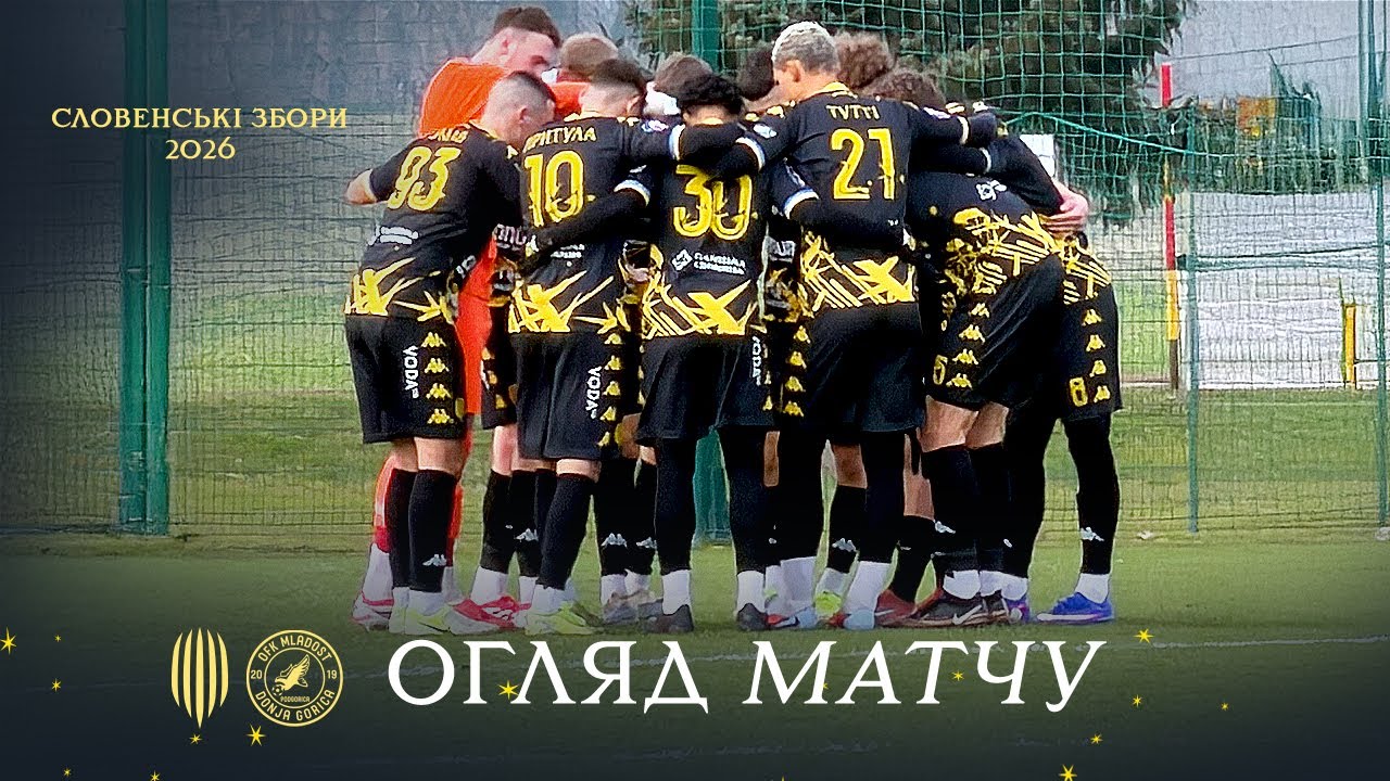 Рух – Младость / Огляд матчу