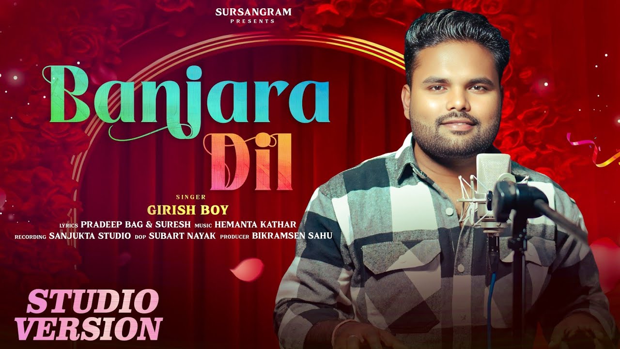 BANJARA DIL ❤️❤️❤️  II SAMBALPURI SONG II GIRISH BOY II HEMANTA KATHAR II SURESH & PRADEEP....
