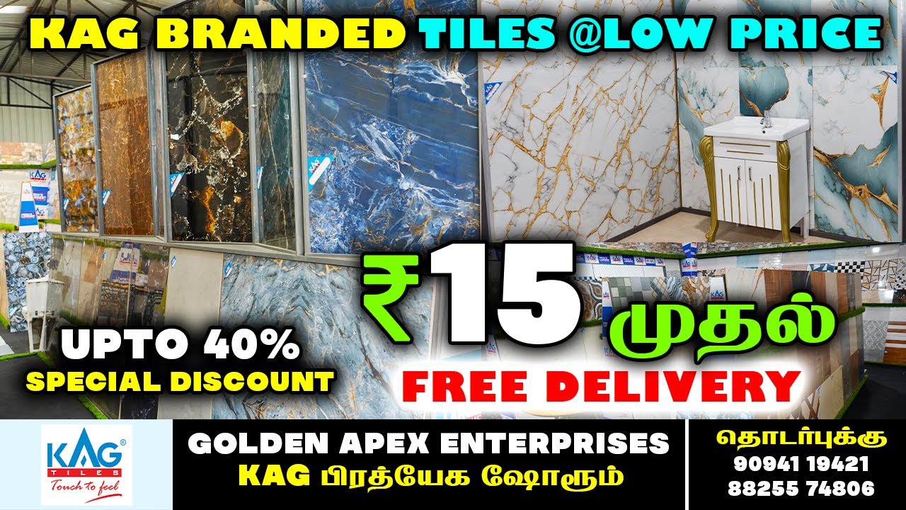 KAG Tiles | Special Discount  40% க்கு மேல Additional Discount + Free Shipping and free gift voucher