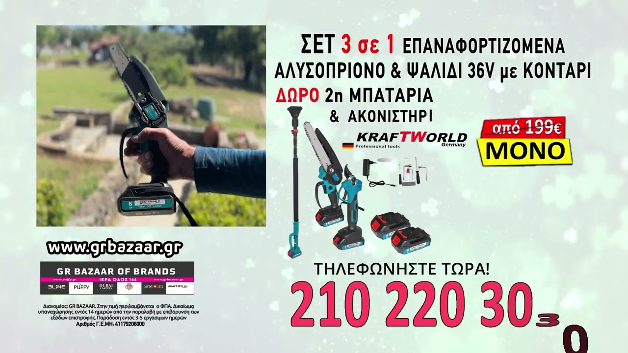 3 se 1 koptika 100 2L ant 1