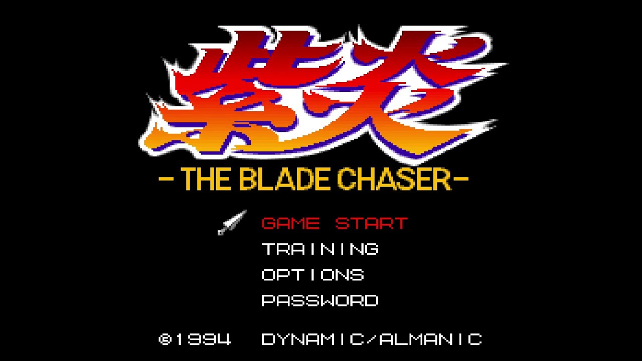 紫炎 ～ザ・ブレイドチェイサー～ (Shien: The Blade Chaser). [SFC - Dynamic Planning, Almanic]. (1994). HARD Play.