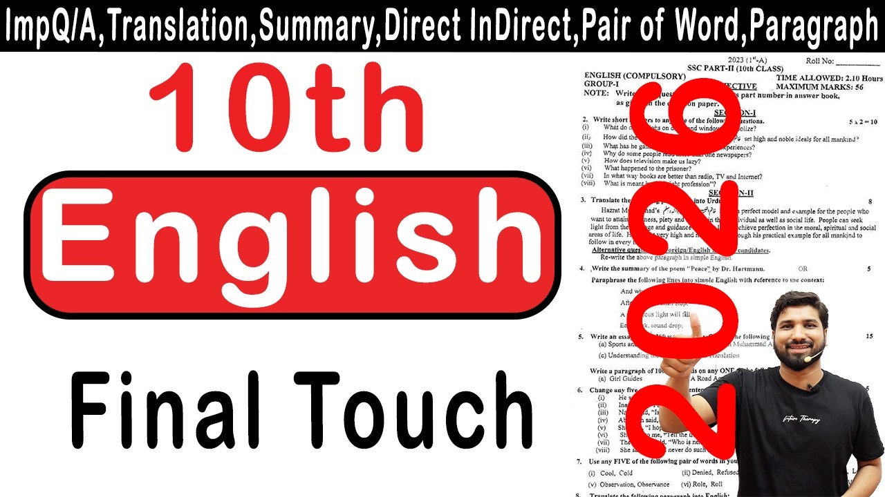 10th Class English Guess Paper 2026 - Class 10 English guess paper 2026, English Guess Paper 2026