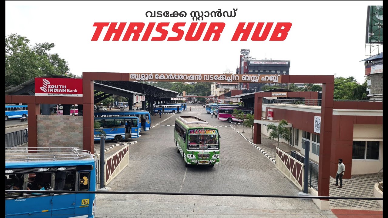 Vadakkechira Hub Thrissur |  വടക്കേ സ്റ്റാൻഡ്  | Private bus Stand