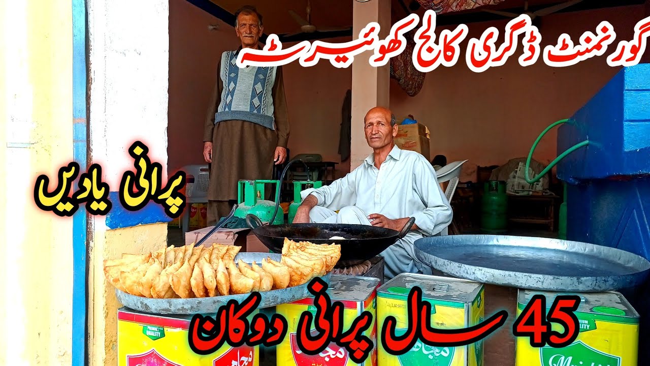 Very old shop of two famous brothers near degree college khuiratta #kashmir #memories