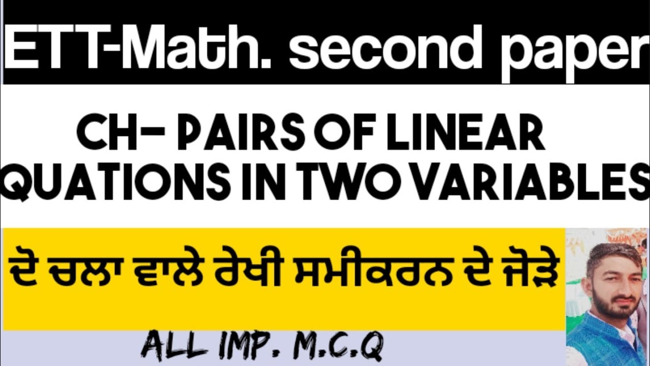 ETT-MATH 2ndpaper MCQ Ch-Pari of Linear Equation in two Variables(ਦੋ ਚਲਾ ਵਾਲੇ ਰੇਖੀ ਸਮੀਕਰਨਾਂ ਦੇ ਜੋੜੇ)