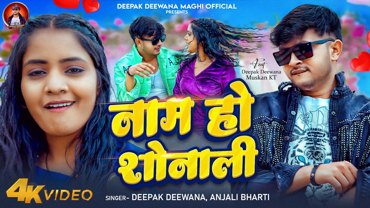 #VIDEO