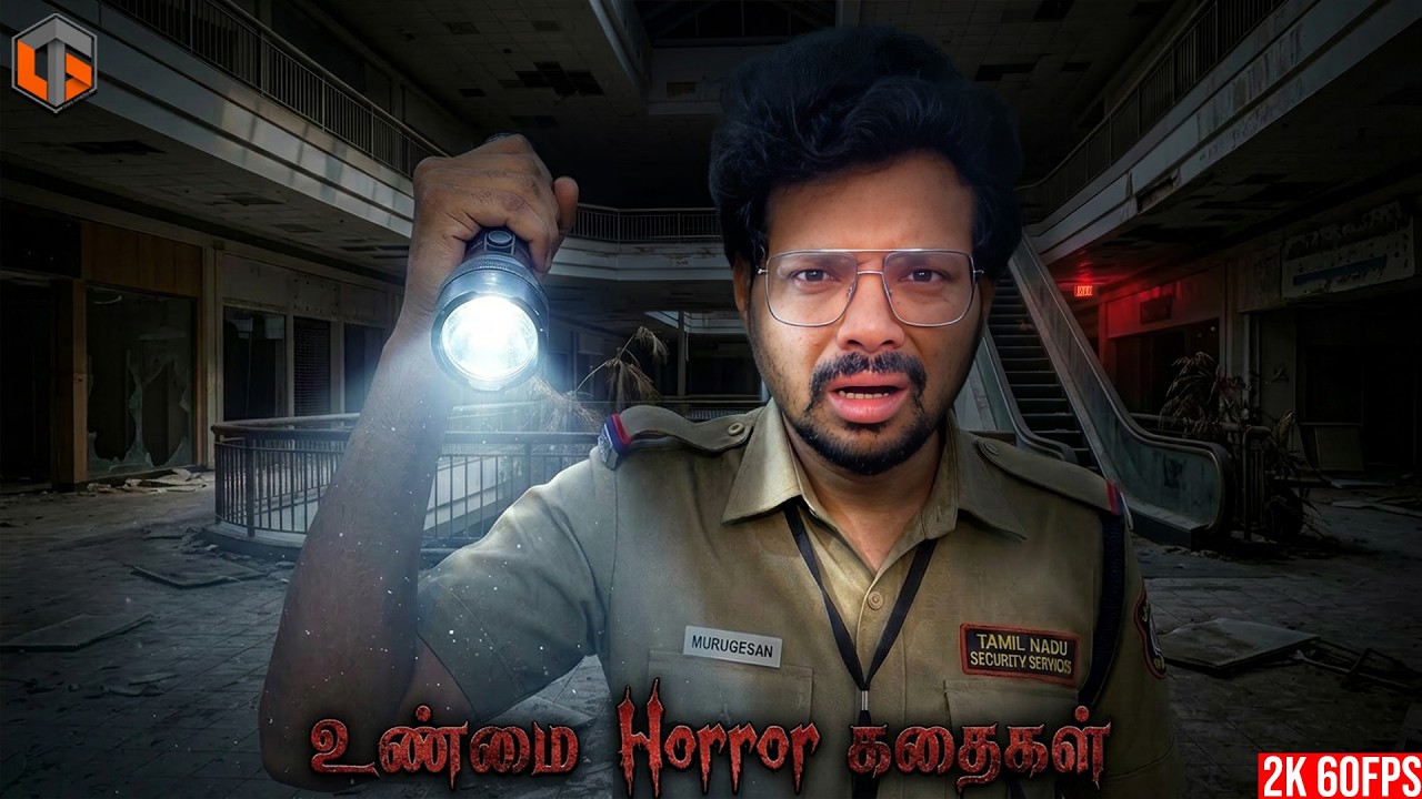 உண்மை கதைகள் Within of Static Episode 2 | Taguan Live Tamil Gaming