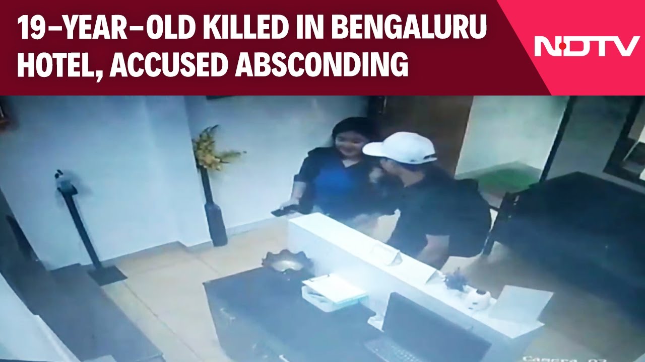 Maya Gogoi Murder Case | Bengaluru Murder, Accused Still Absconding