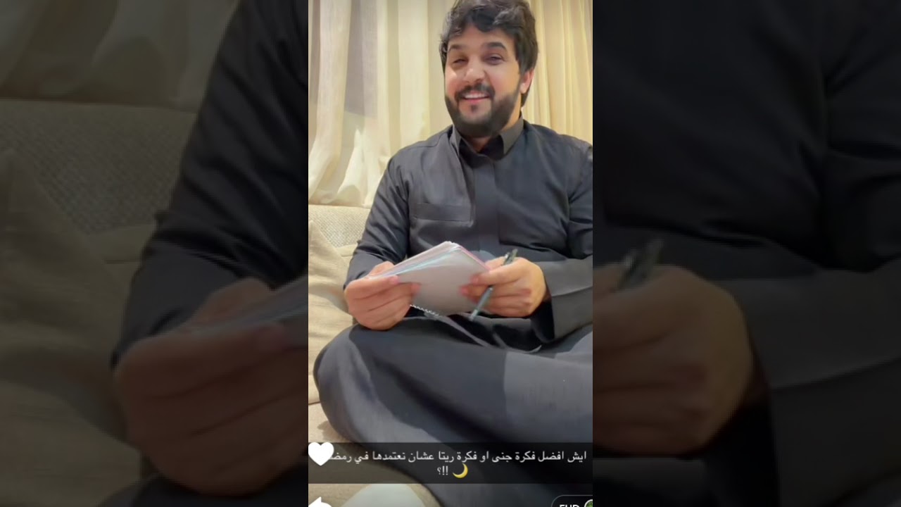 عبد الخالق والقروب 🔥 عنا فعاليات في شهر رمضان ريتا وجنى