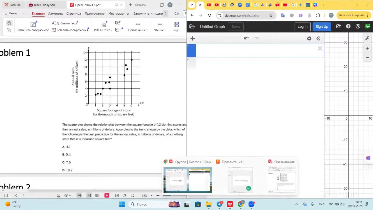 November 2025 exam after exam analysis part 1