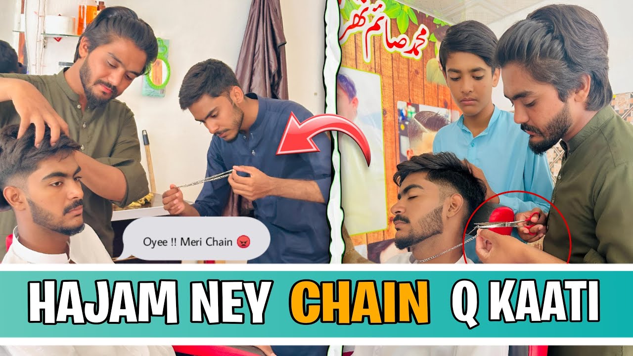 Hajam Ney Chain Q Kaati😱| Comedy Drama | Chakwali Squad 🫡