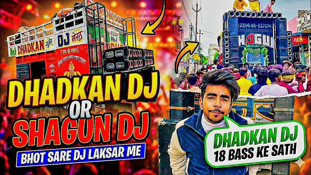 Dhadkan dj or shagun dj laksar me kal or dhadkan dj 18 bass ke sath dikhega muzaffarnagar 