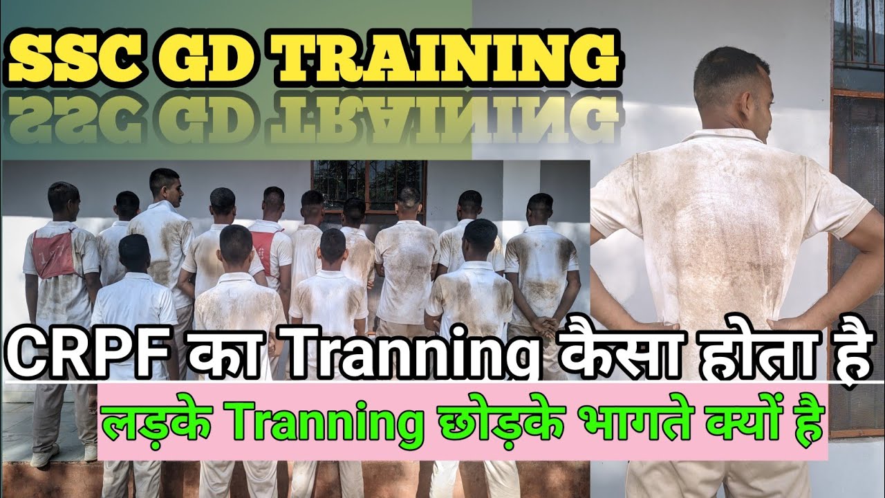 Why do people run away from CRPF training? || SSC GD Training video #ssbgd2025 #crpftranning #ssb...