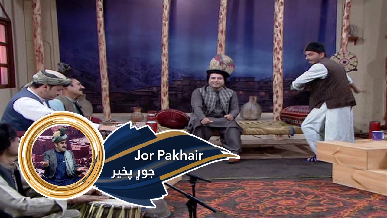 Jor Pakhair Shamshad TV 18.10.2019 | جوړ په خیر