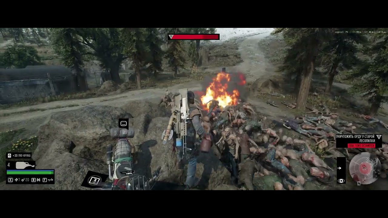 Days Gone уничтожение орды на лесопилке
