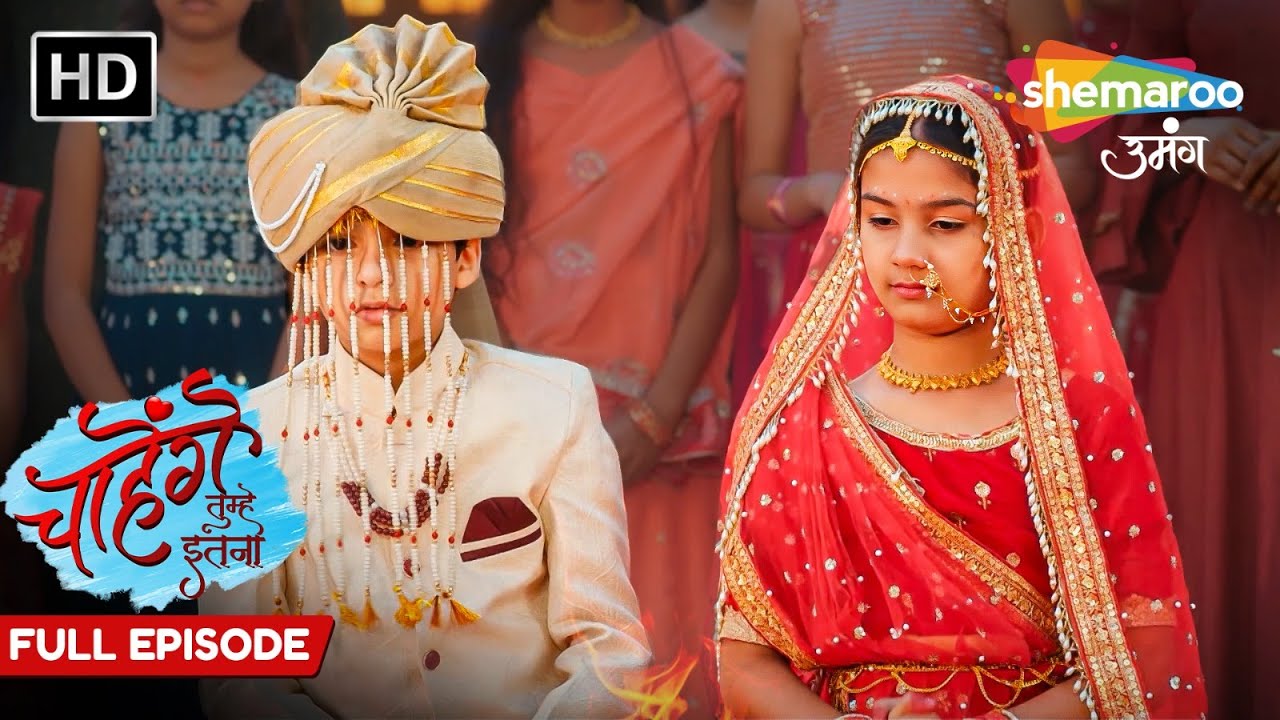 Chaahenge Tumhe Itnaa | Ashi Aur Kunal KI Shadi | Full Episode 02 | Shemaroo Umang | Hind Tv Serial