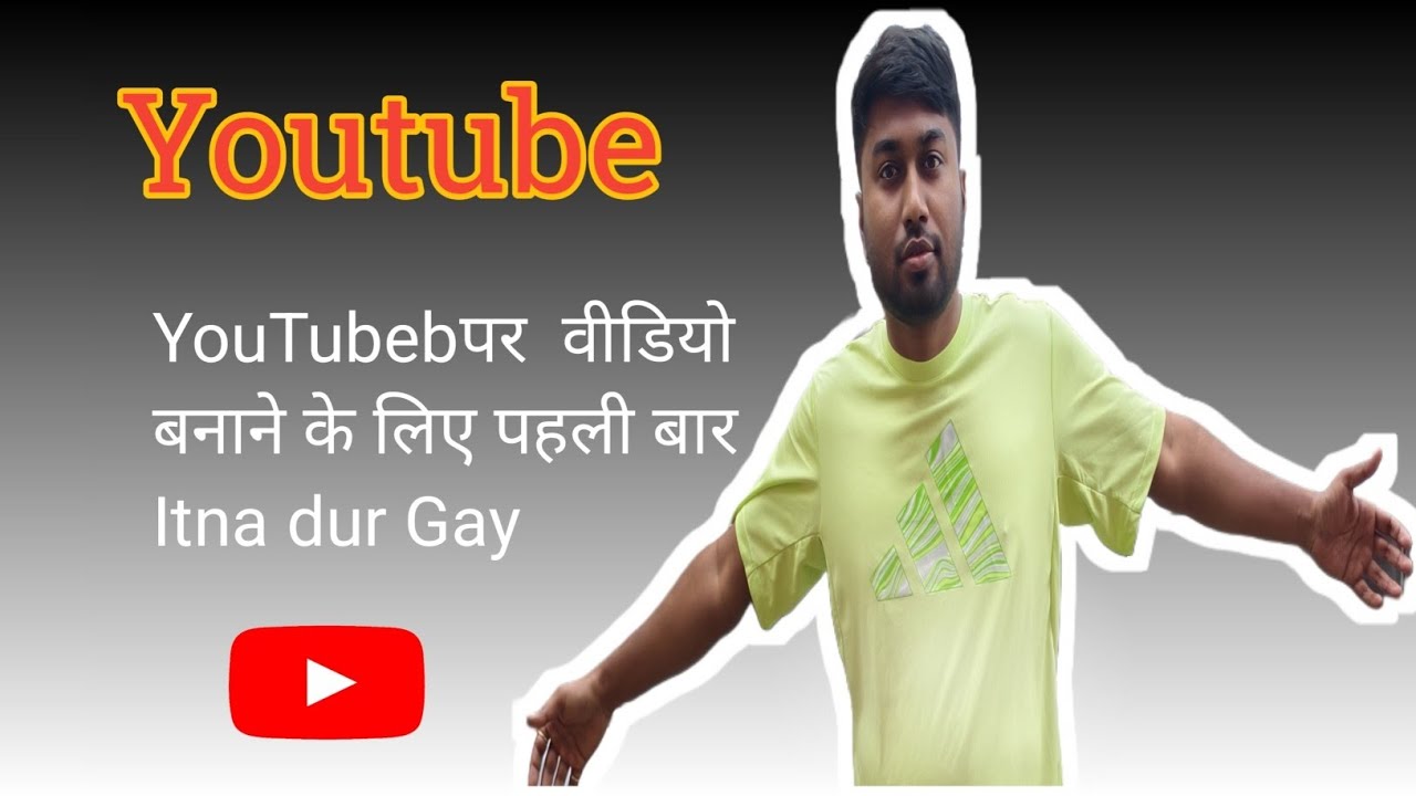 How To Go Jaleswar To Ayodhya ? Jaleswar se Ayodhya Kaise Jaate Hain ?
