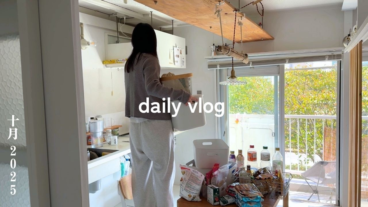 おしゃべり断捨離vlog💭キッチンの整理整頓とか食費の節約とか