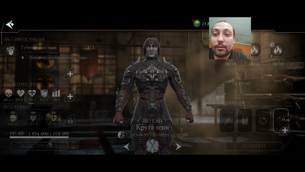 Расстановка сил в башнях Столкновения/Mortal Kombat mobile